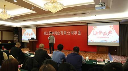 公司新闻 - asiagame